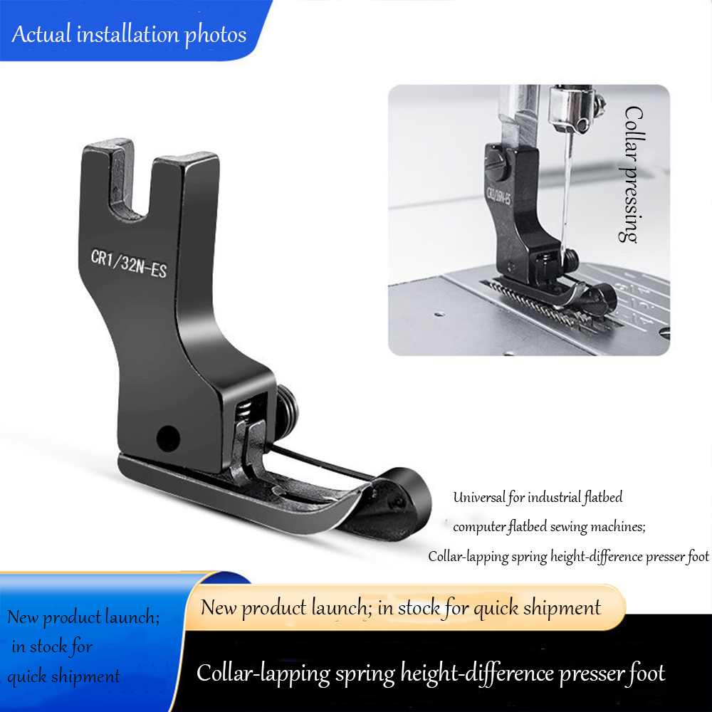 Sewing Factory - ブラックチタン鋼製ハイロープレスフット（スプリング付き）、工業用/コンピューターミシン用汎用、CR1/CL1シリーズ