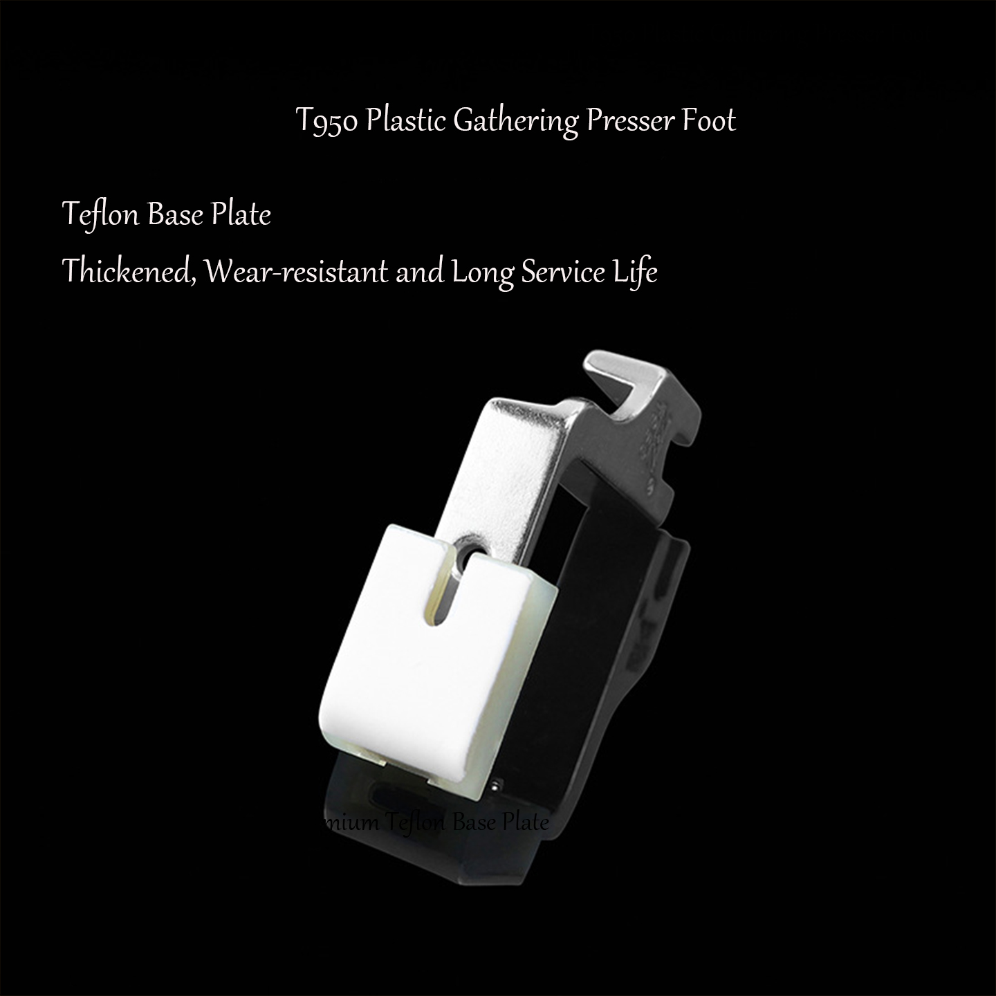 T950 テフロンプラスチック製ギャザリングプレッサーフット - Sewing Art のレビューと価格
